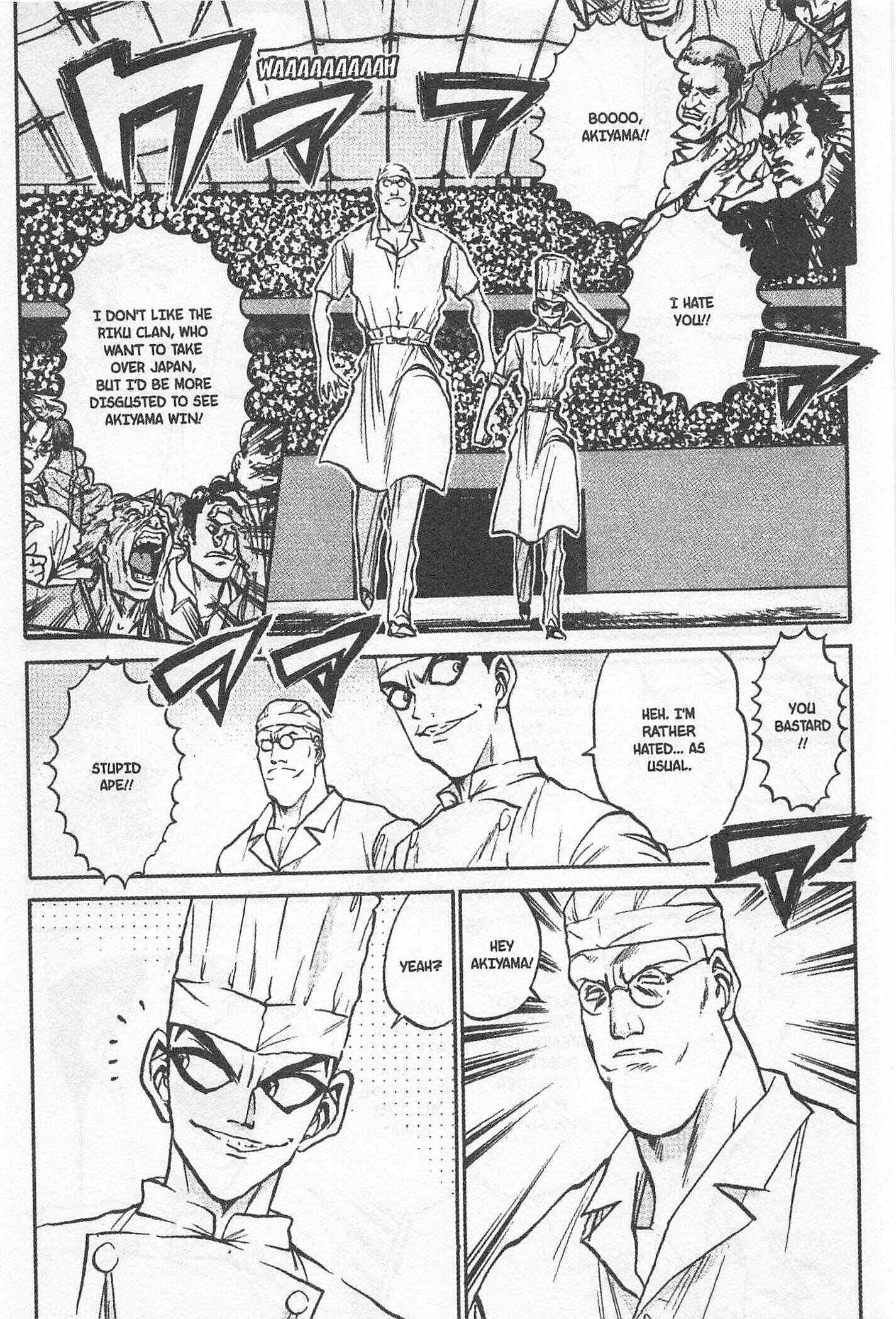 Page 5 Chapter 175 Iron Wok Jan!