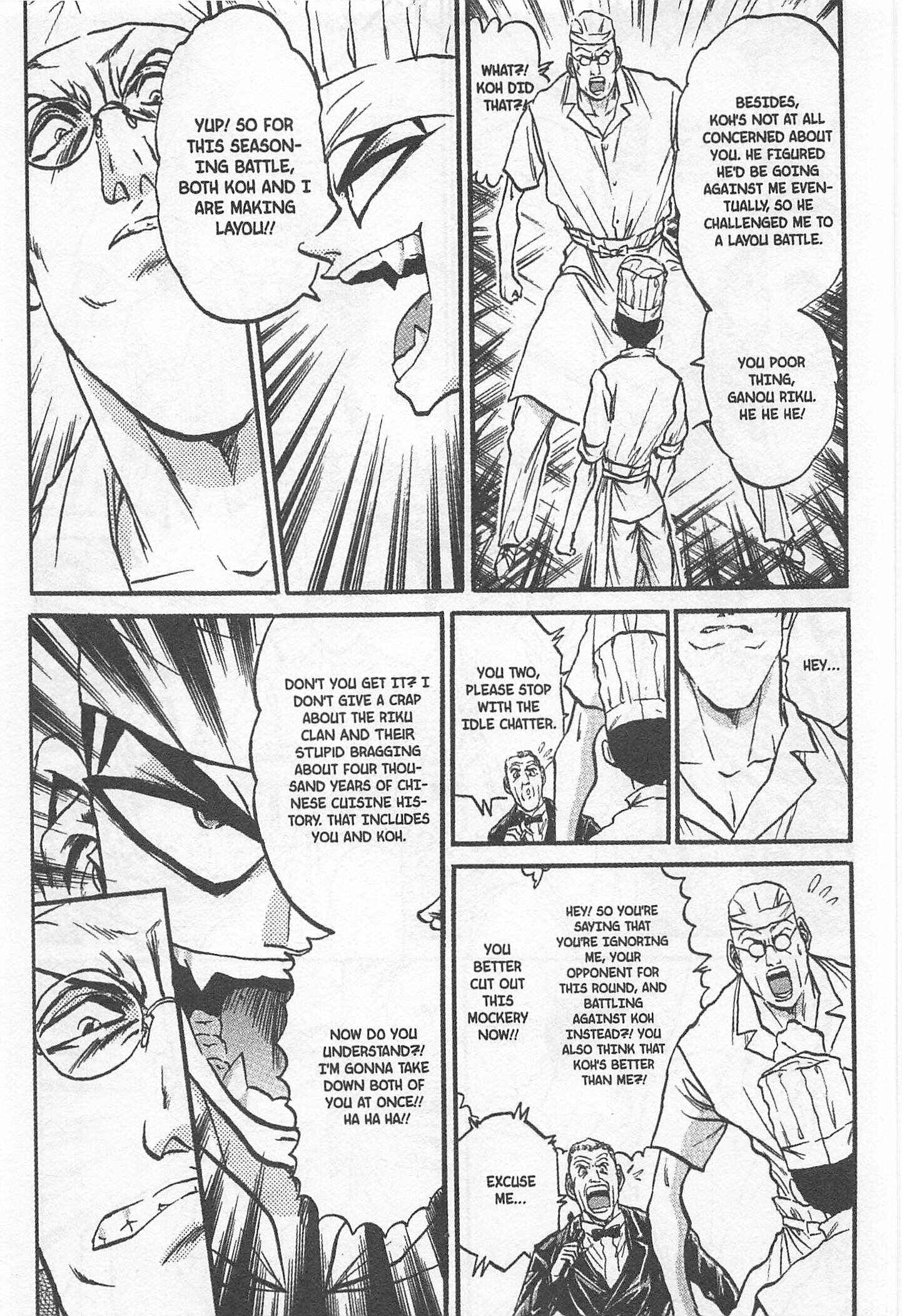 Page 7 Chapter 175 Iron Wok Jan!