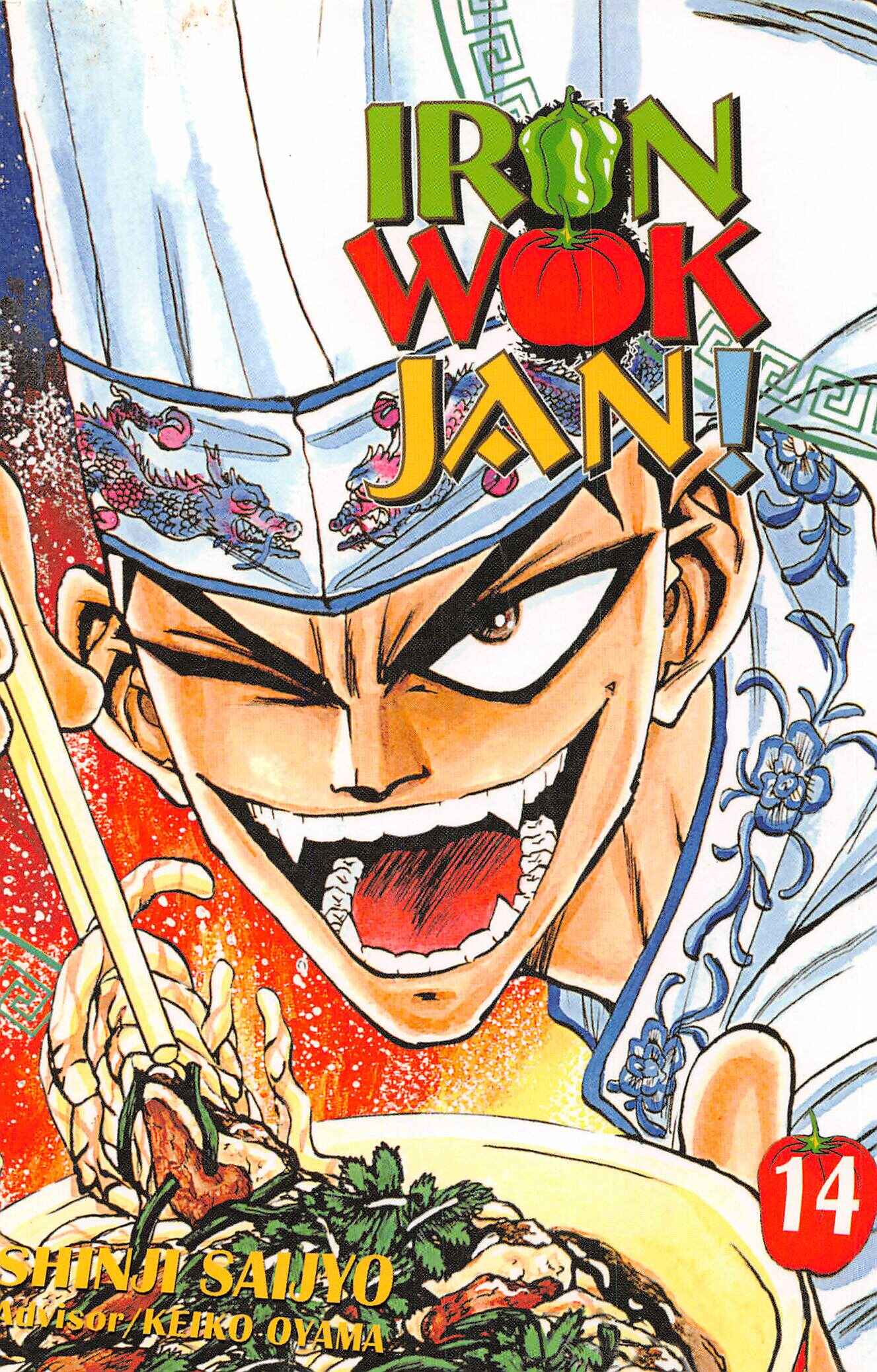 Page 1 Chapter 119 Iron Wok Jan!