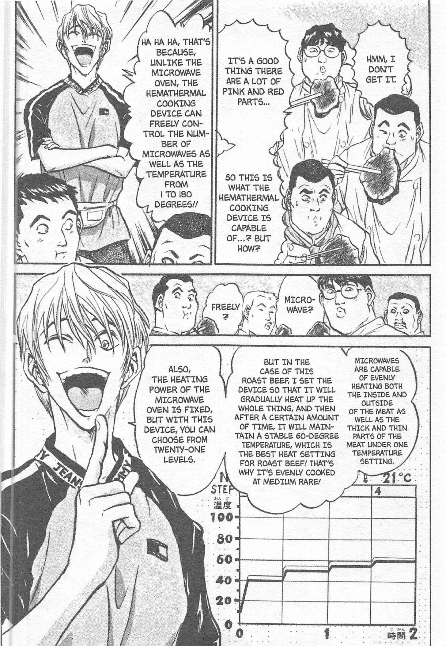 Page 12 Chapter 119 Iron Wok Jan!