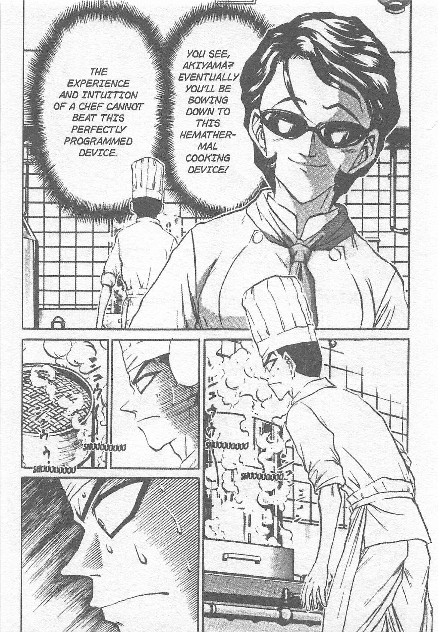 Page 17 Chapter 119 Iron Wok Jan!