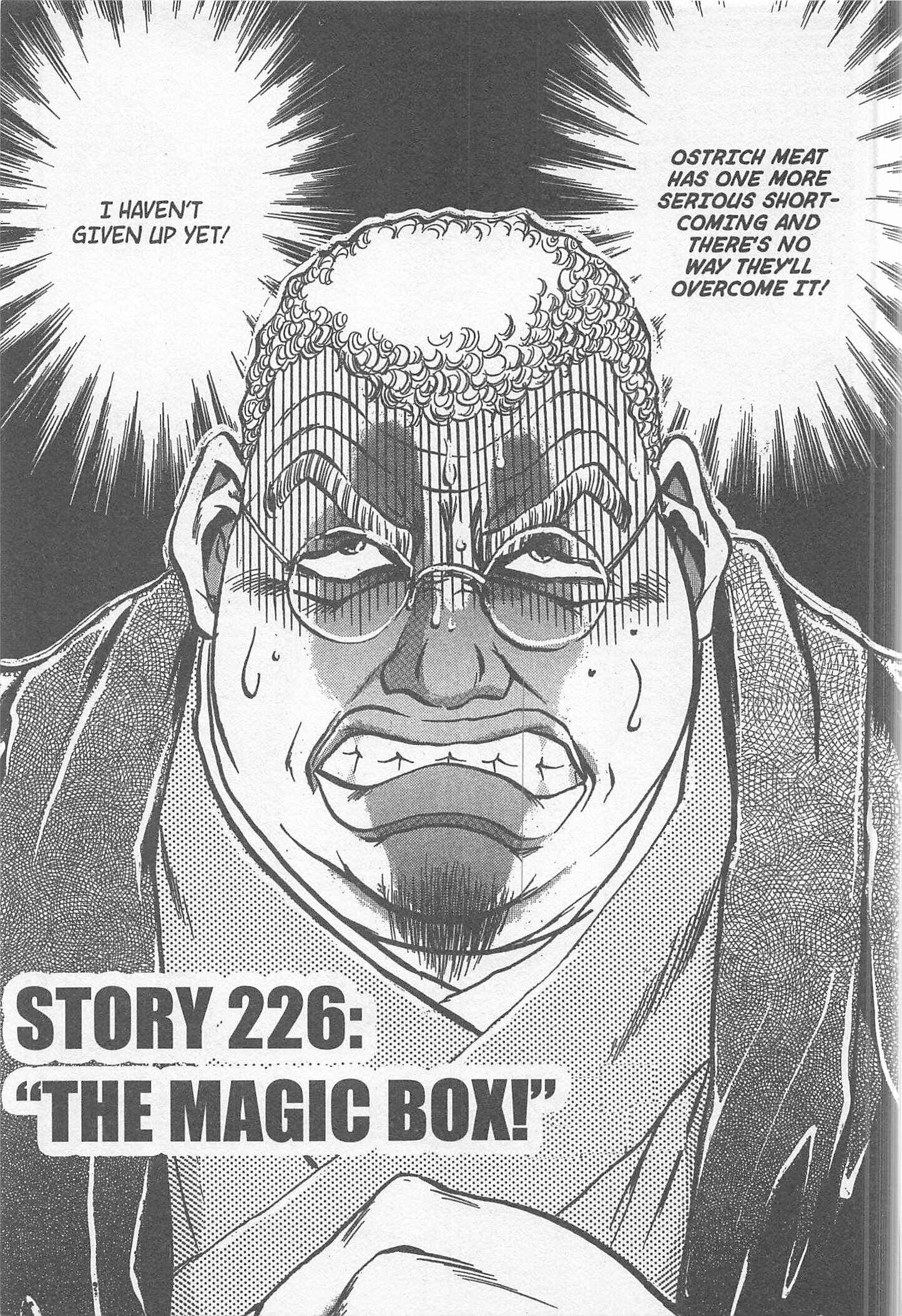 Page 1 Chapter 226 Iron Wok Jan!