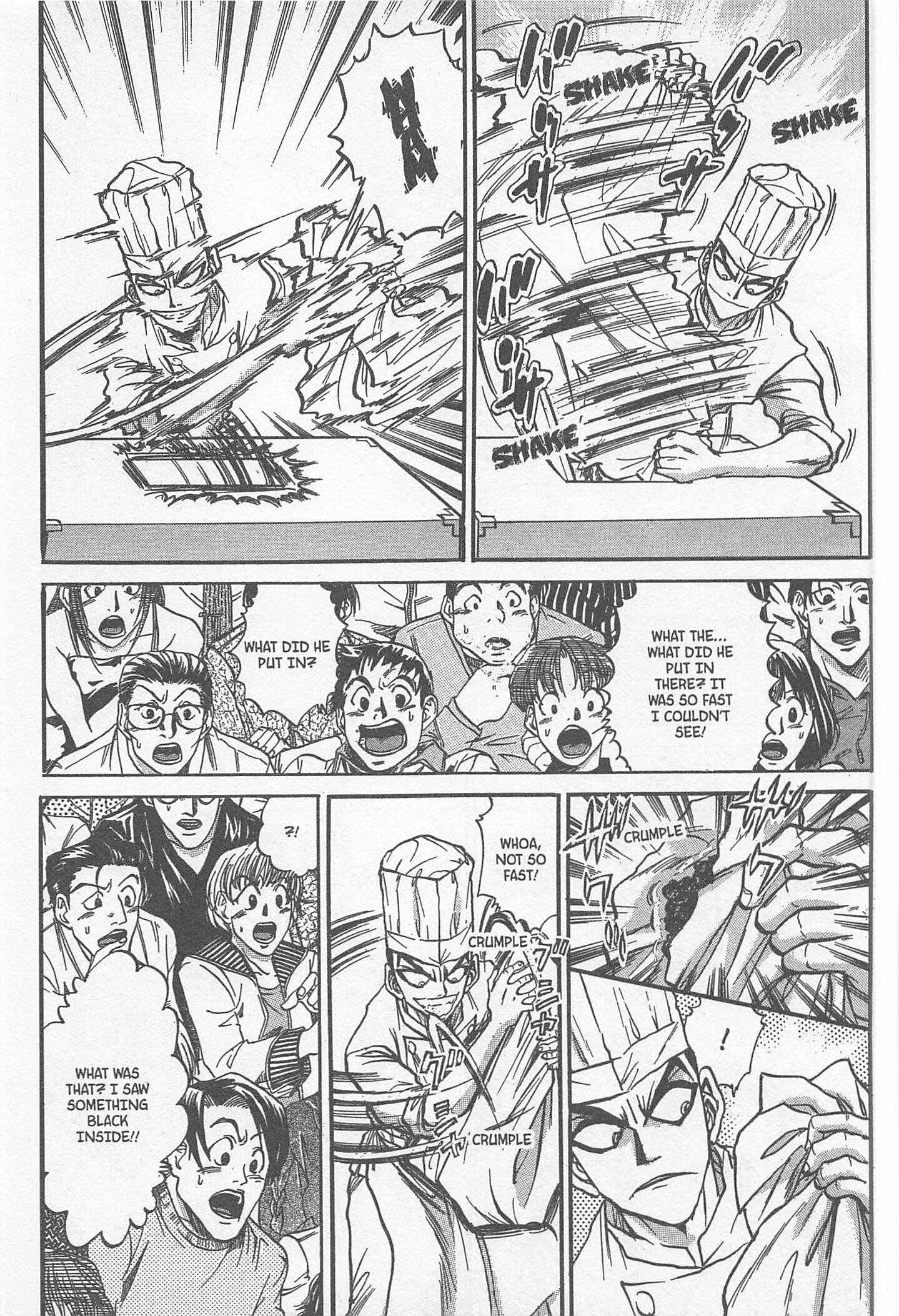 Page 17 Chapter 226 Iron Wok Jan!