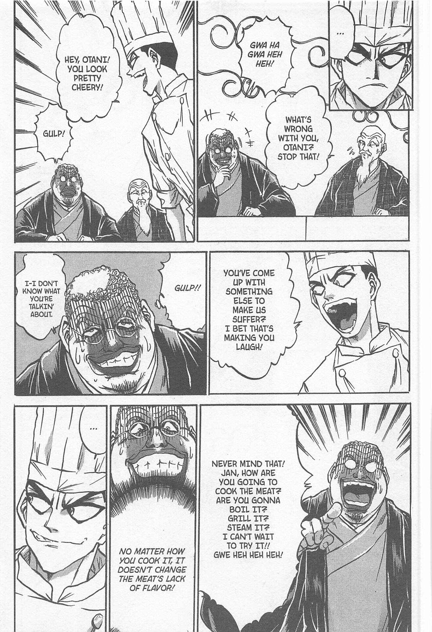 Page 7 Chapter 226 Iron Wok Jan!