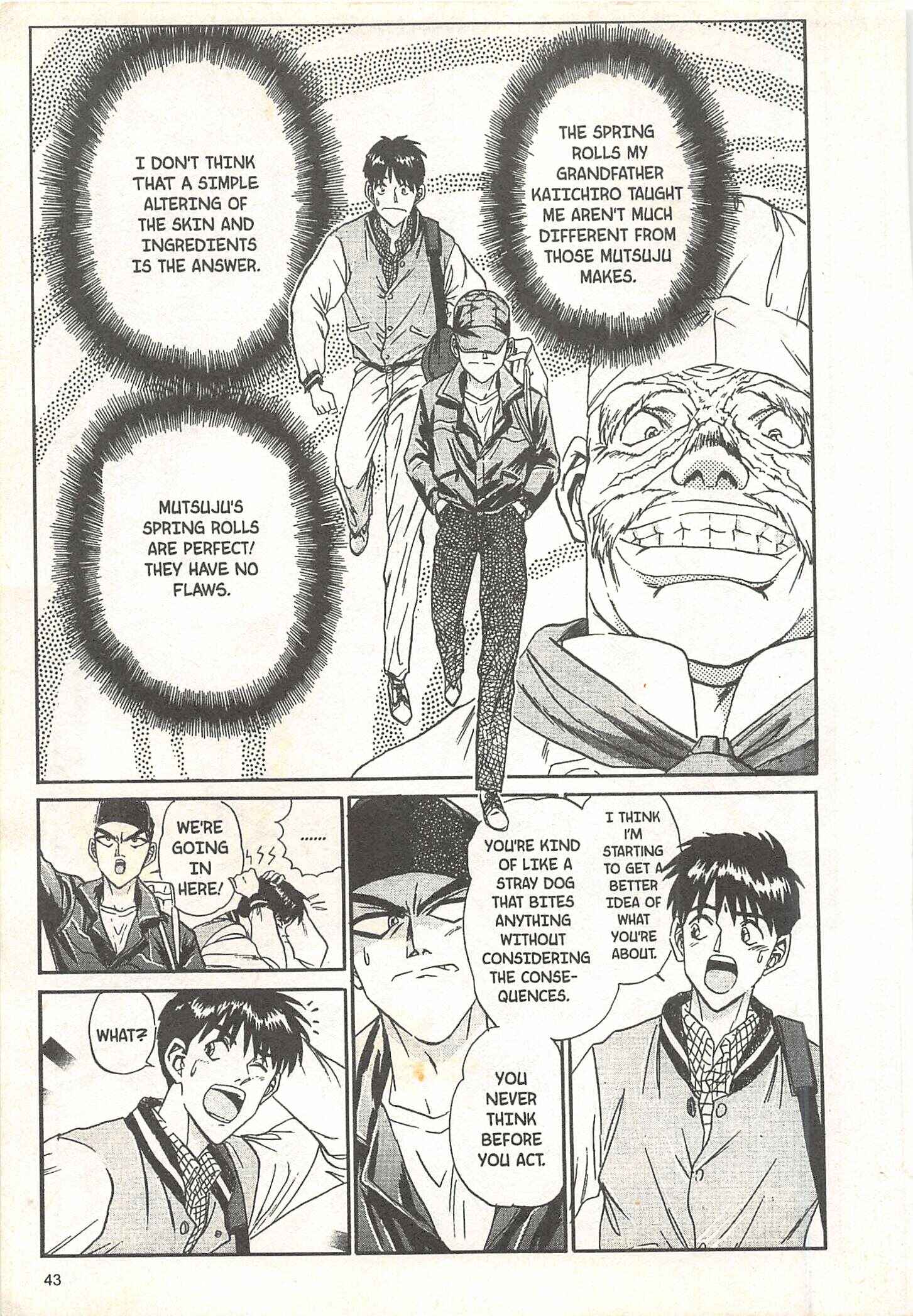 Page 17 Chapter 54 Iron Wok Jan!