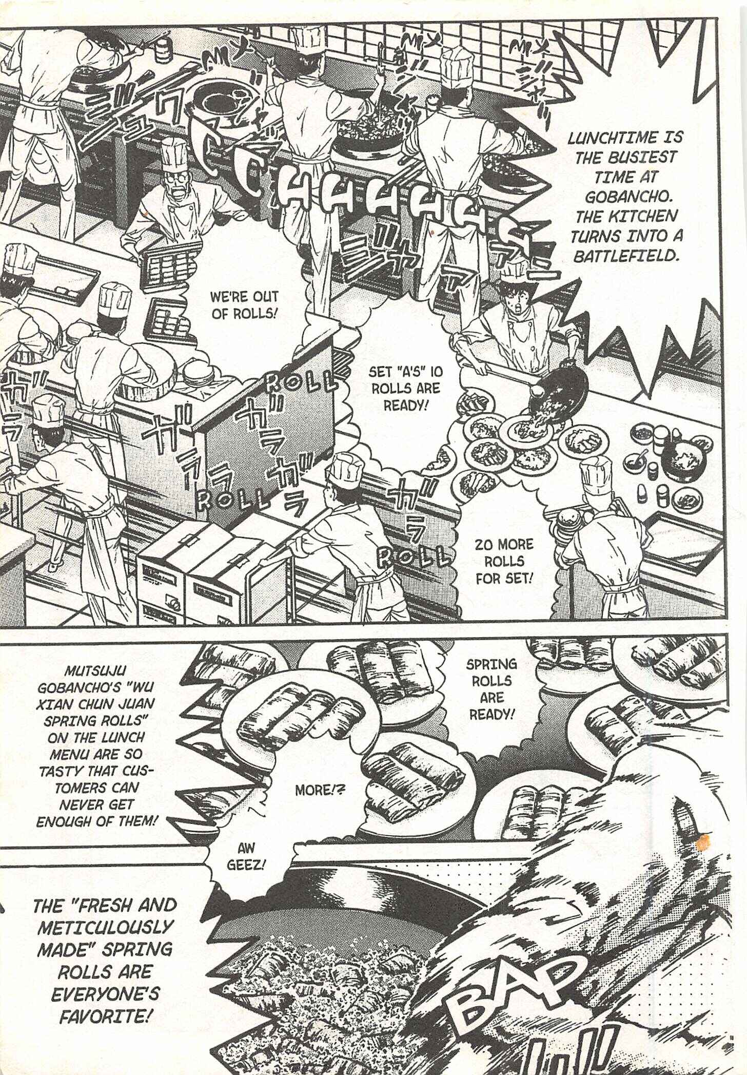 Page 3 Chapter 54 Iron Wok Jan!