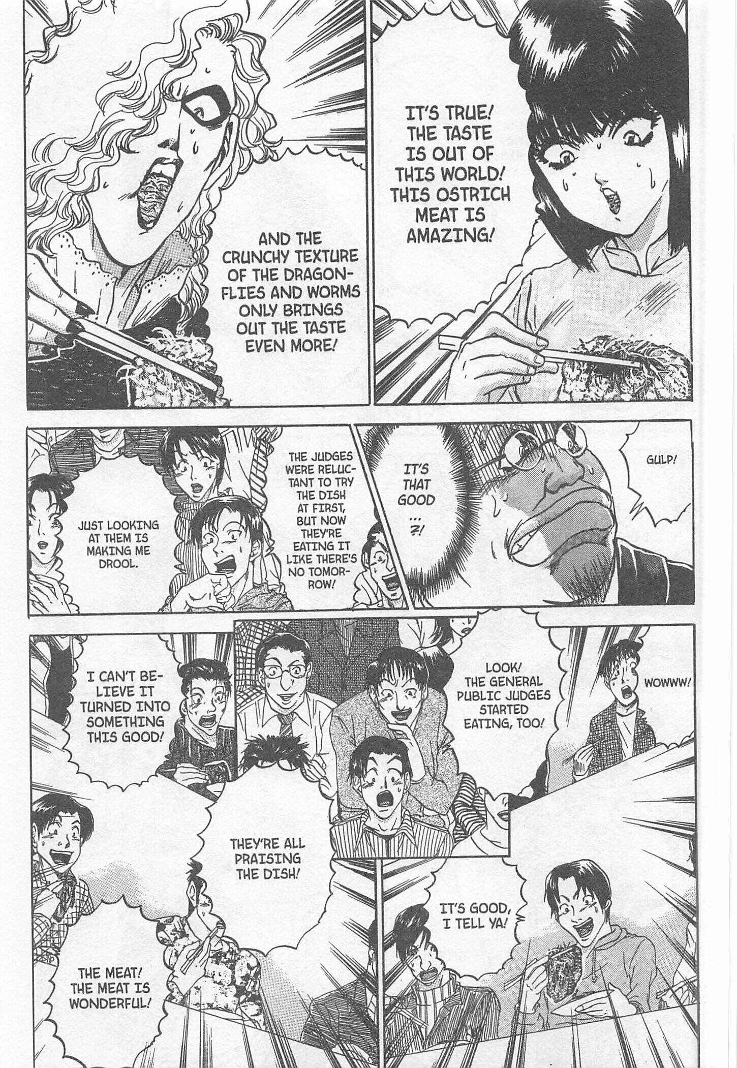 Page 17 Chapter 239 Iron Wok Jan!