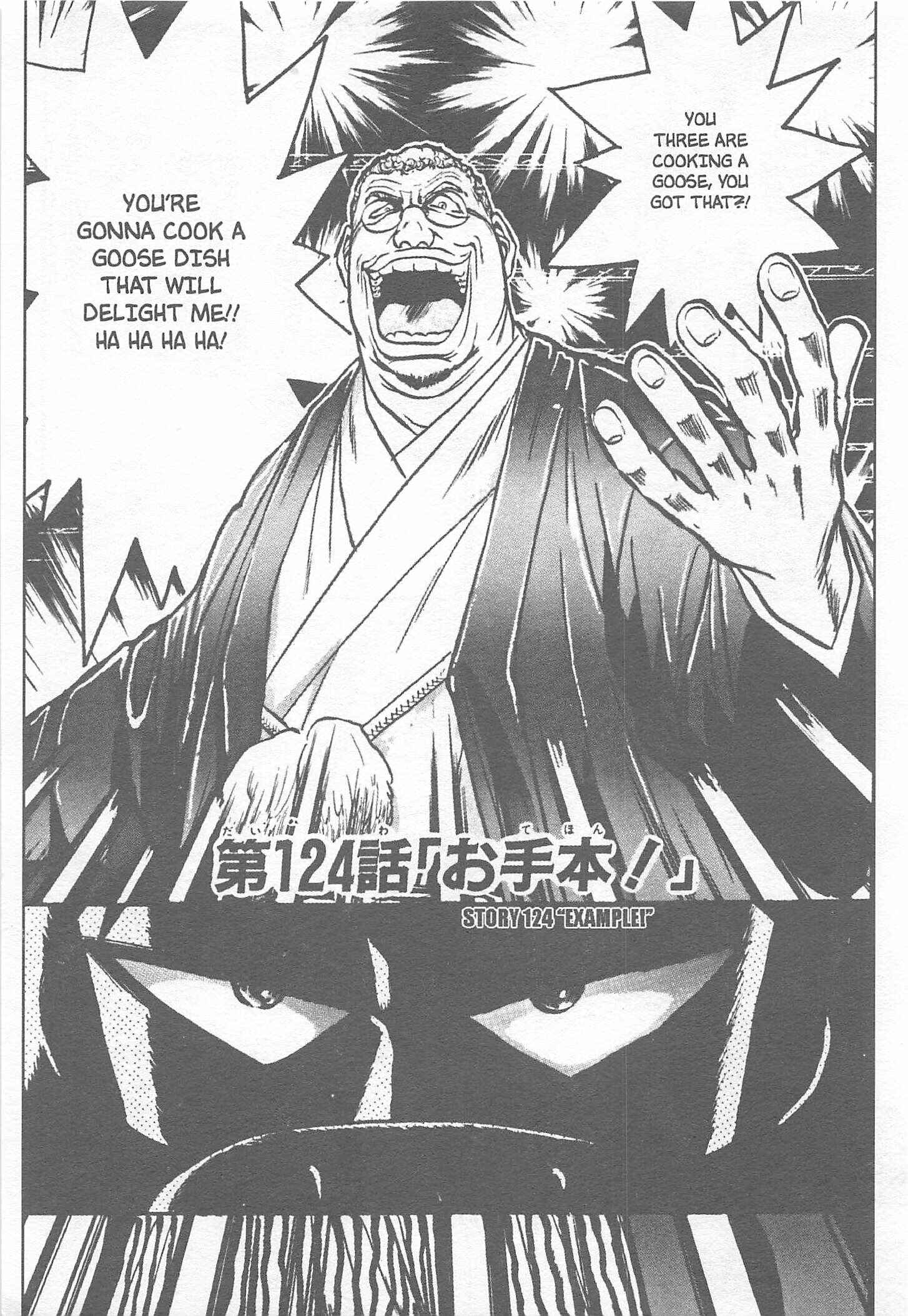 Page 1 Chapter 124 Iron Wok Jan!