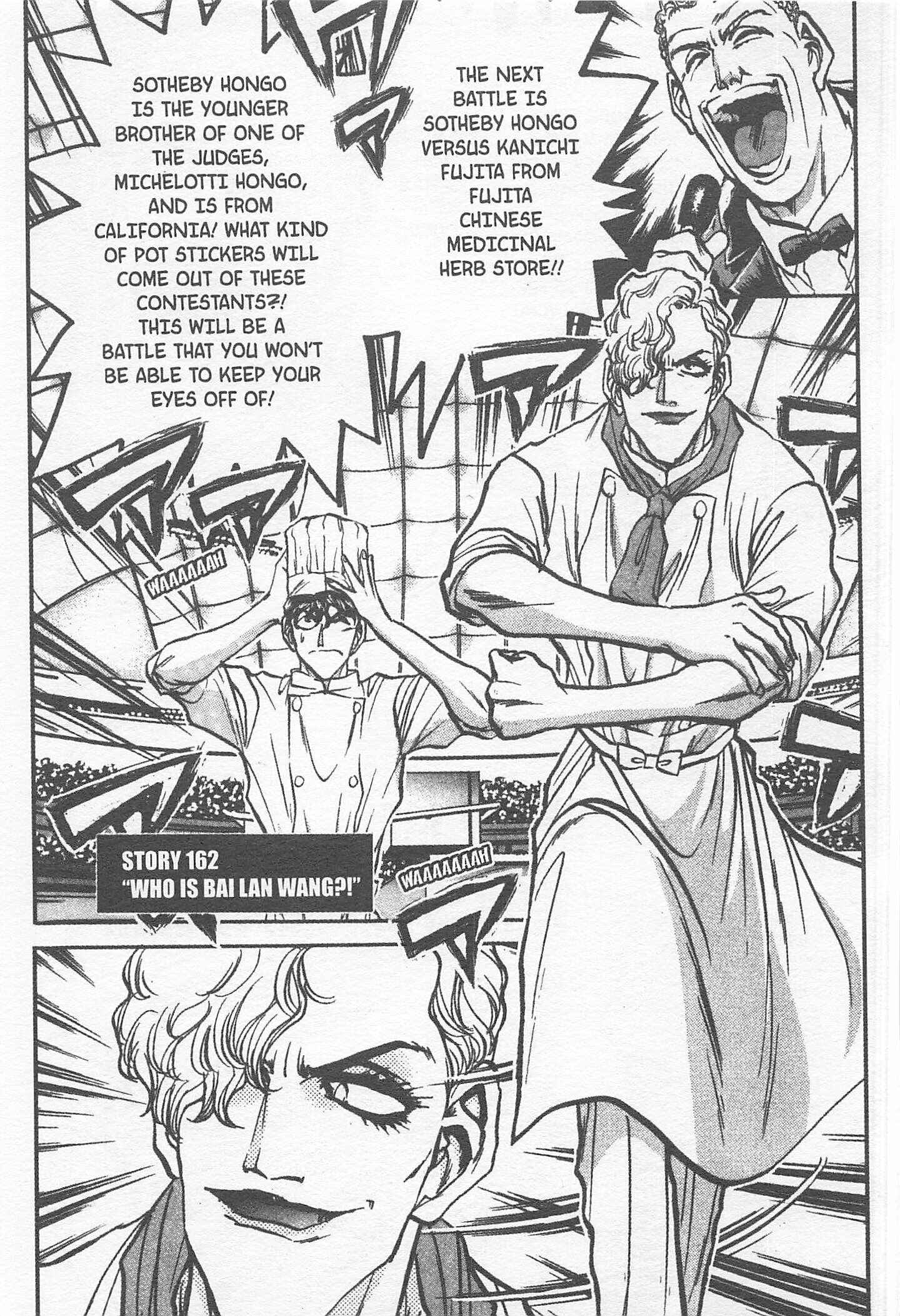 Page 1 Chapter 162 Iron Wok Jan!