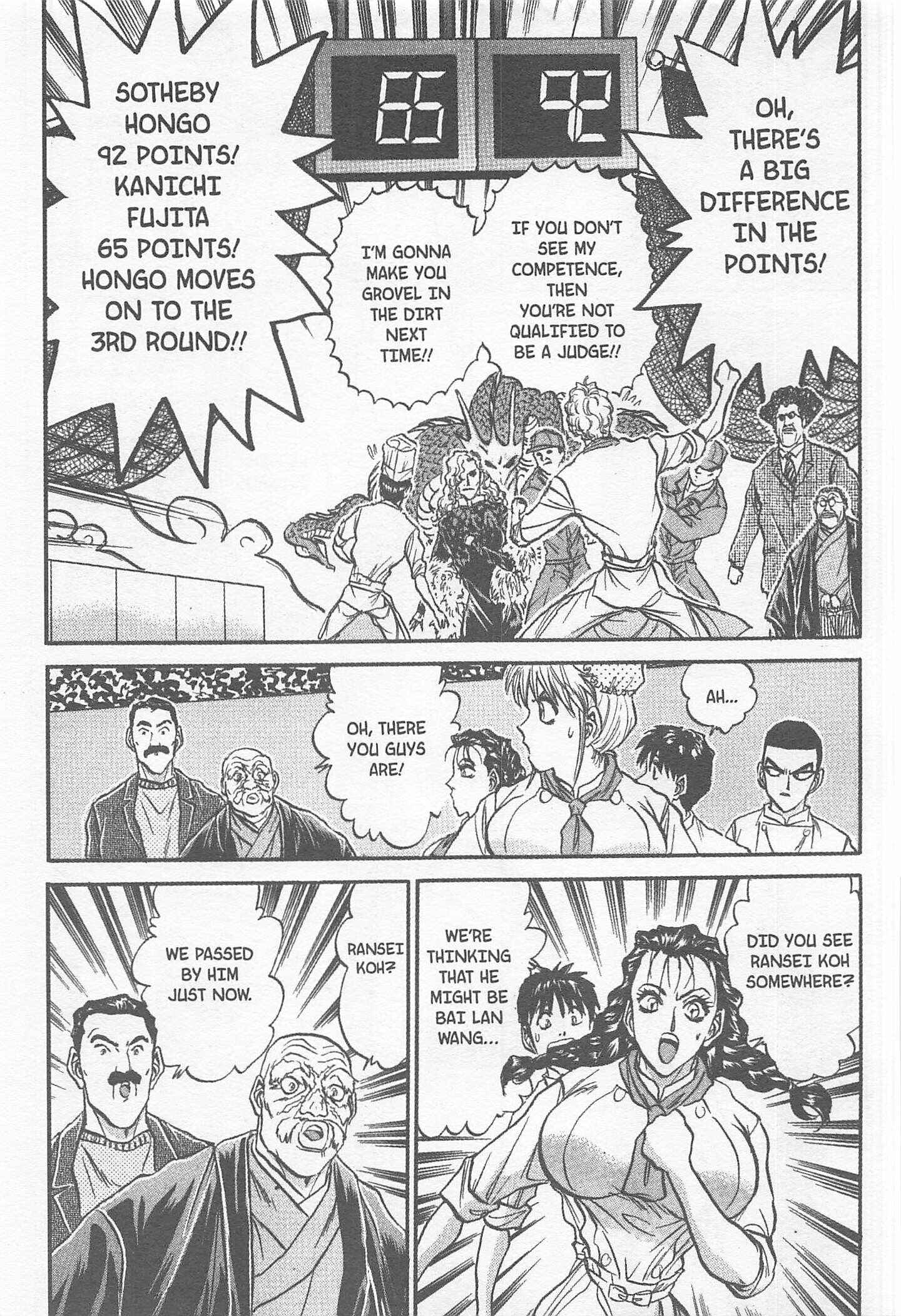 Page 15 Chapter 162 Iron Wok Jan!