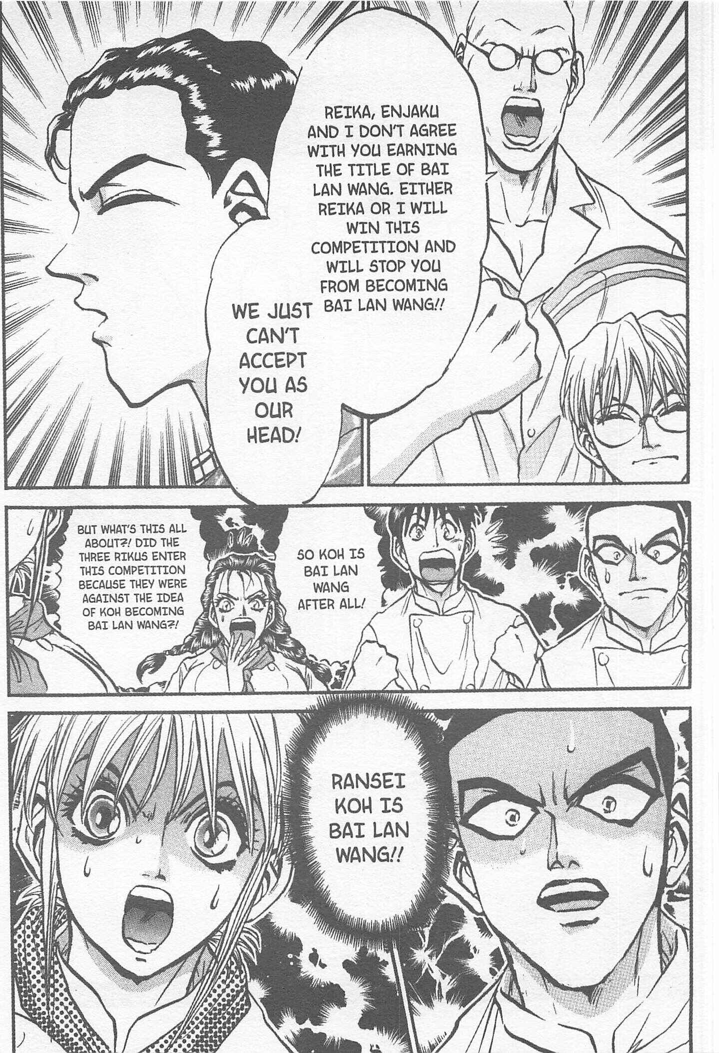 Page 19 Chapter 162 Iron Wok Jan!