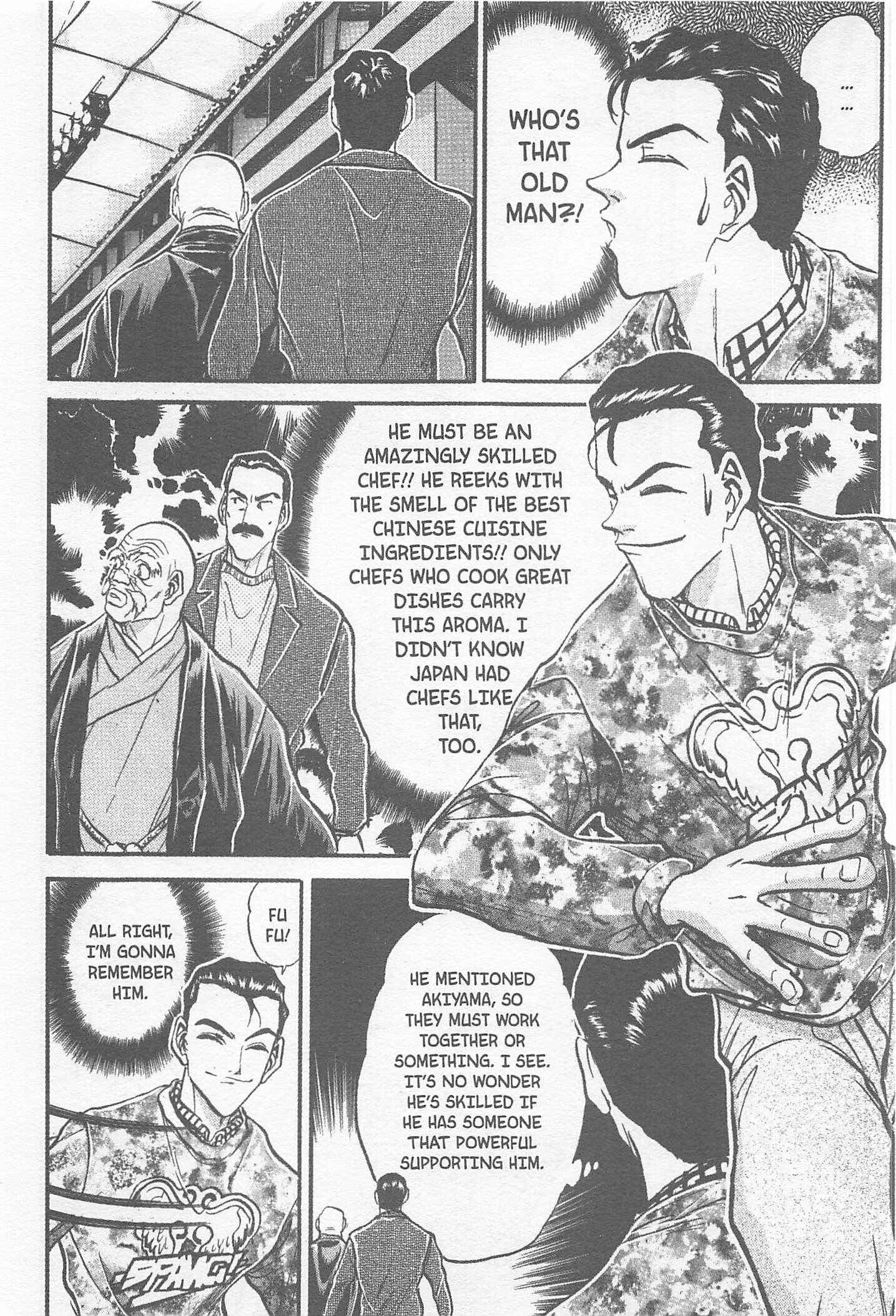 Page 7 Chapter 162 Iron Wok Jan!