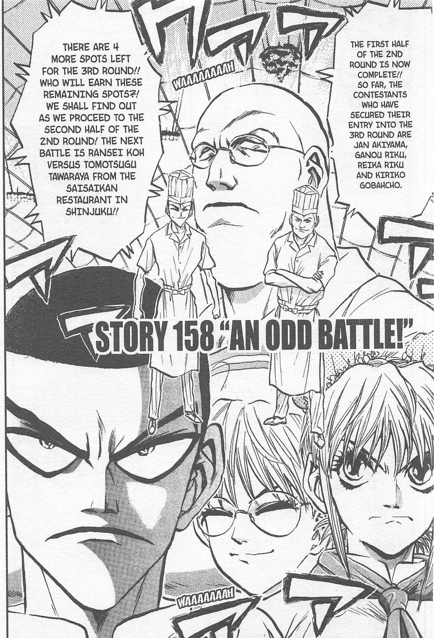 Page 1 Chapter 158 Iron Wok Jan!