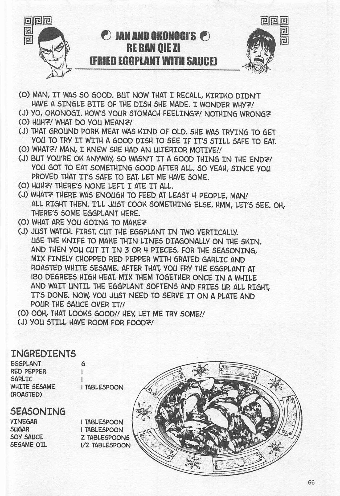 Page 20 Chapter 158 Iron Wok Jan!