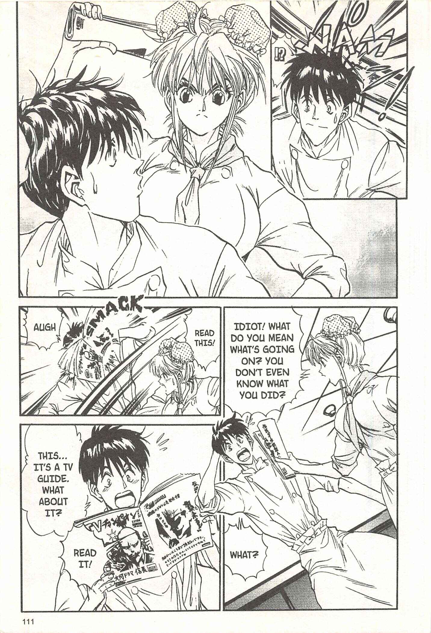 Page 3 Chapter 67 Iron Wok Jan!