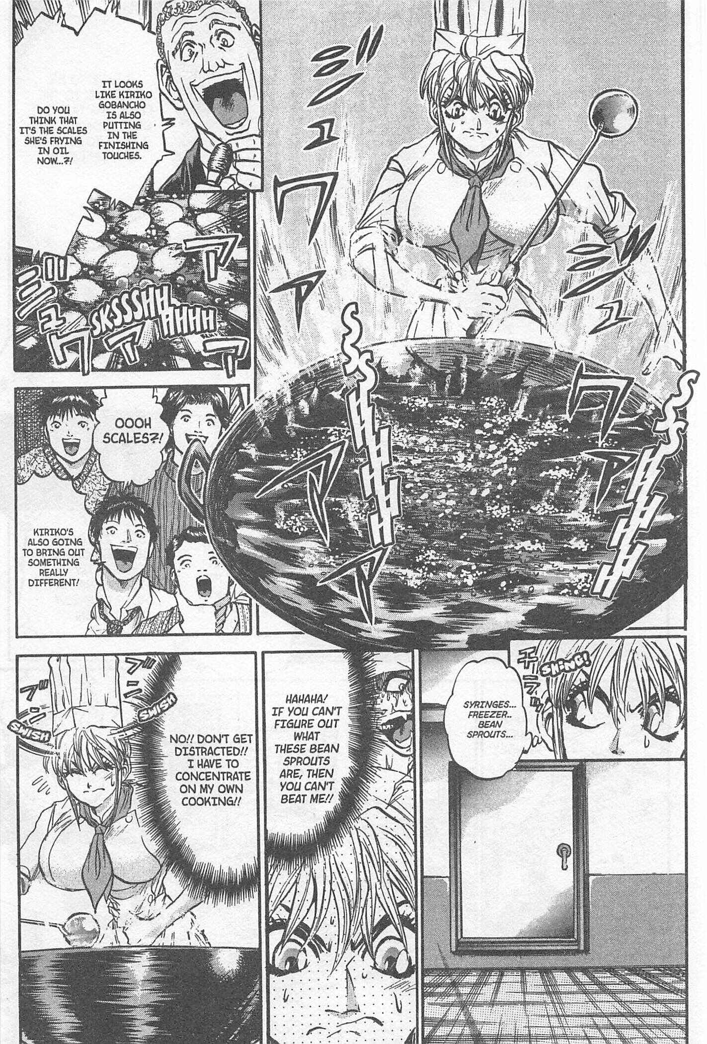 Page 12 Chapter 198 Iron Wok Jan!