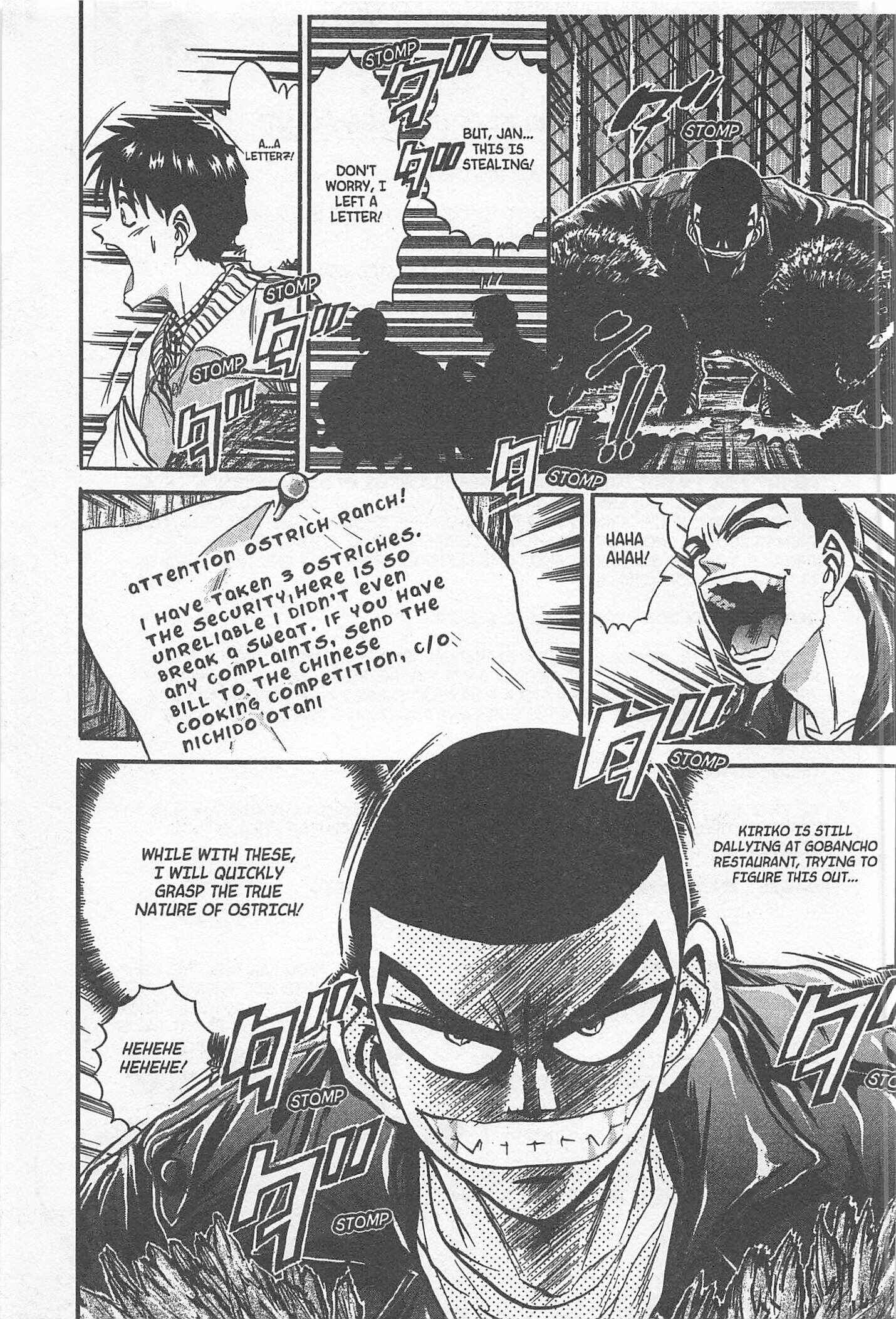 Page 19 Chapter 209 Iron Wok Jan!