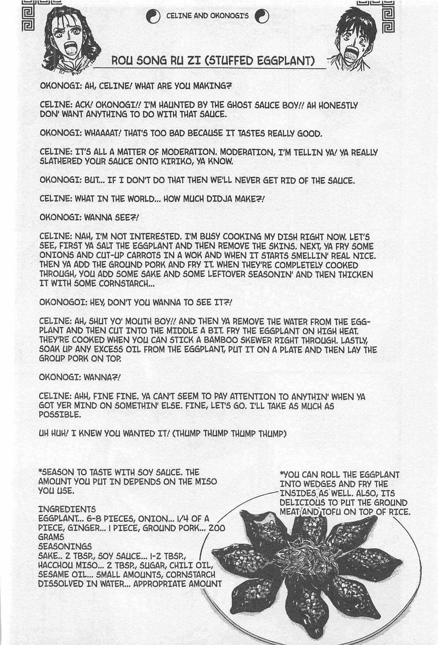 Page 20 Chapter 209 Iron Wok Jan!