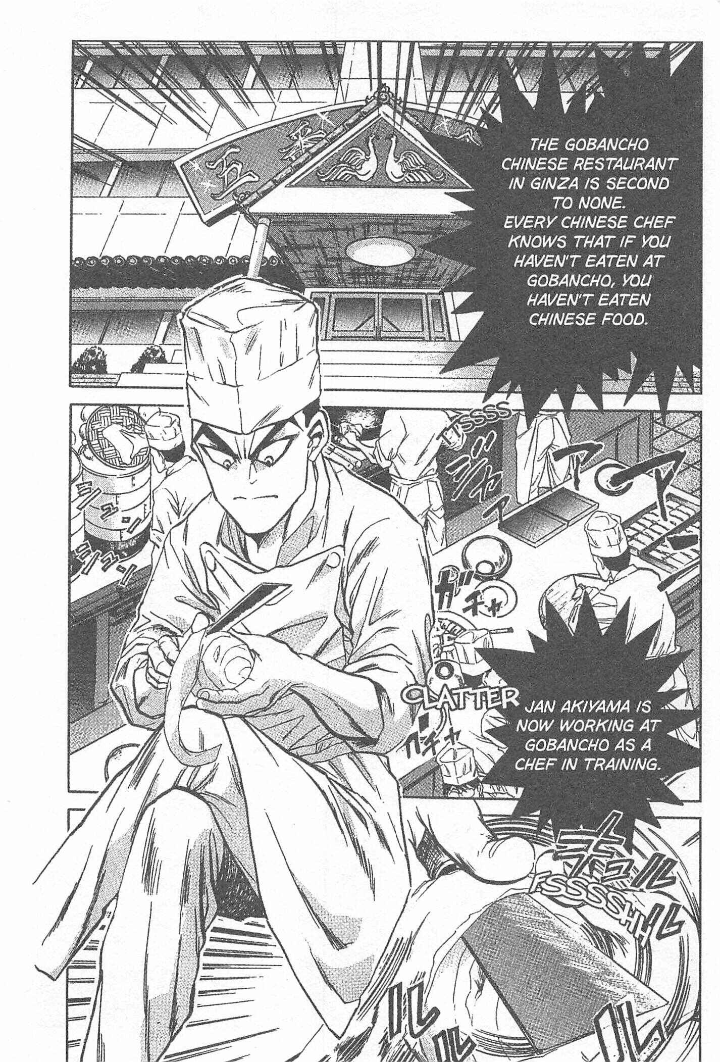 Page 4 Chapter 2 Iron Wok Jan!
