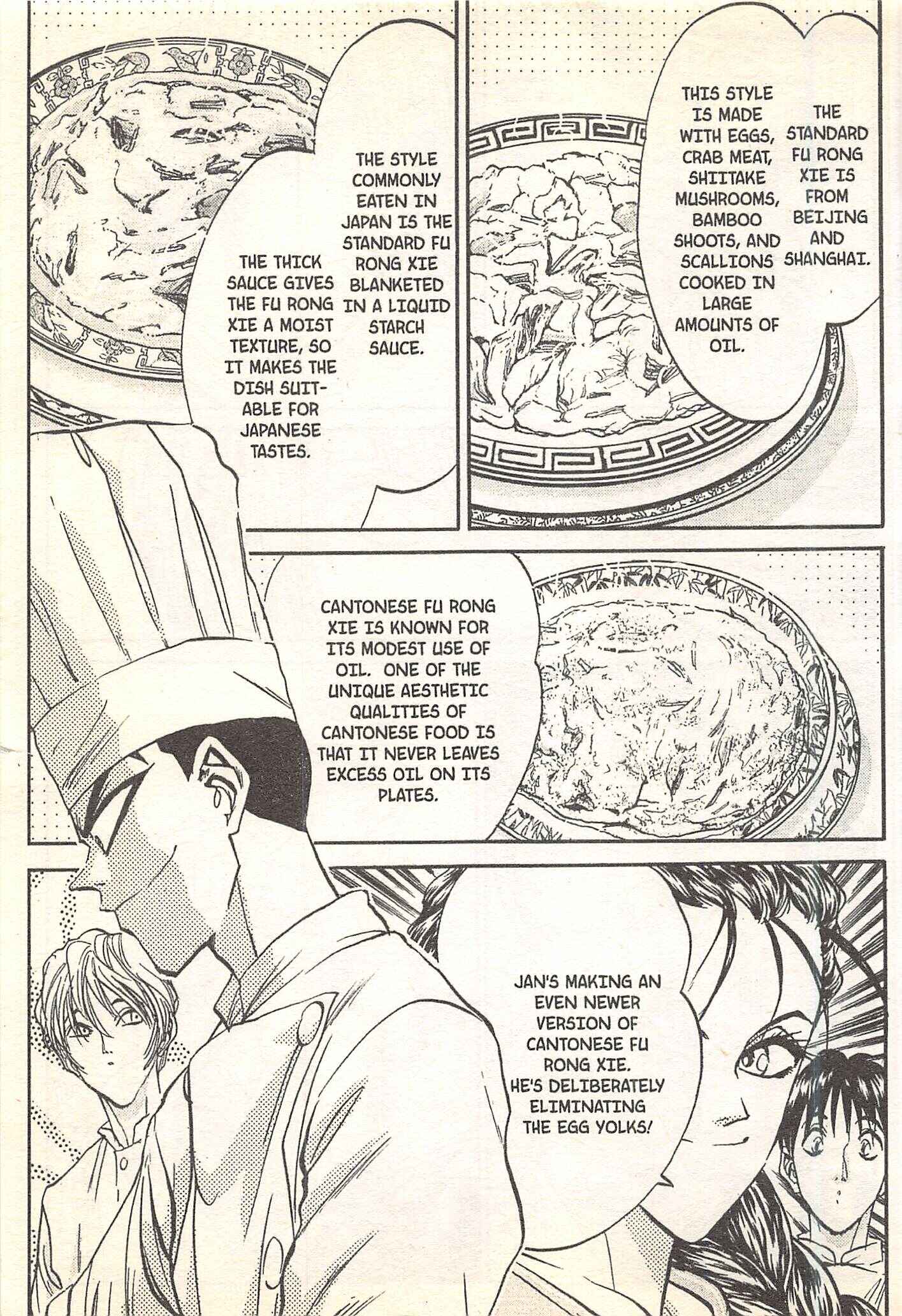 Page 19 Chapter 97 Iron Wok Jan!