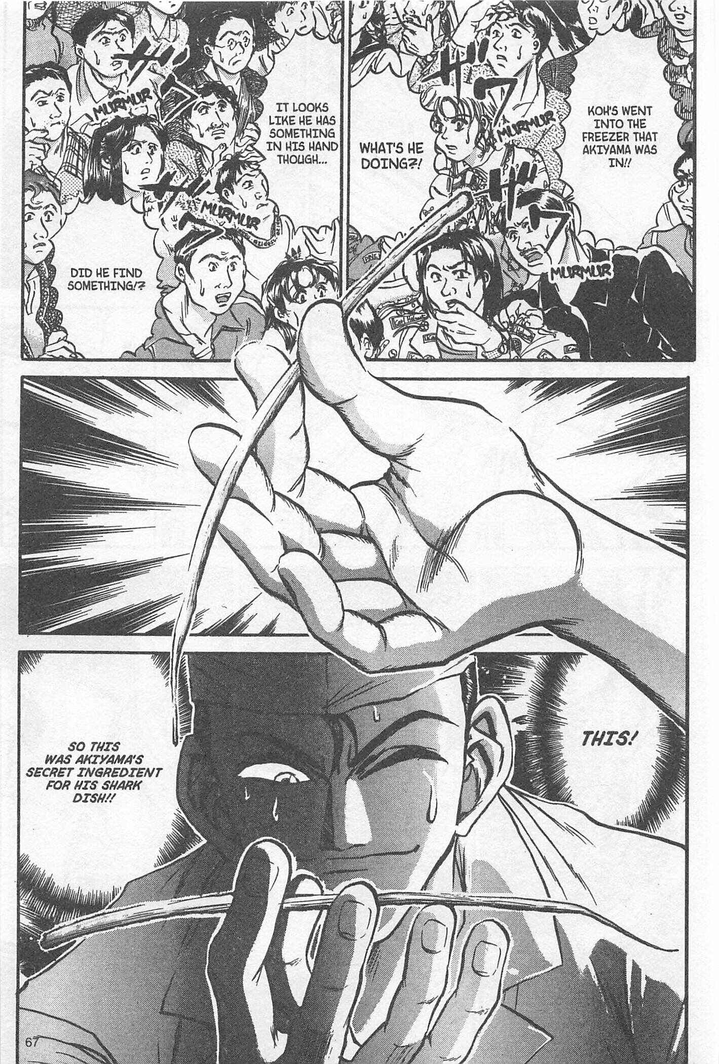 Page 2 Chapter 199 Iron Wok Jan!