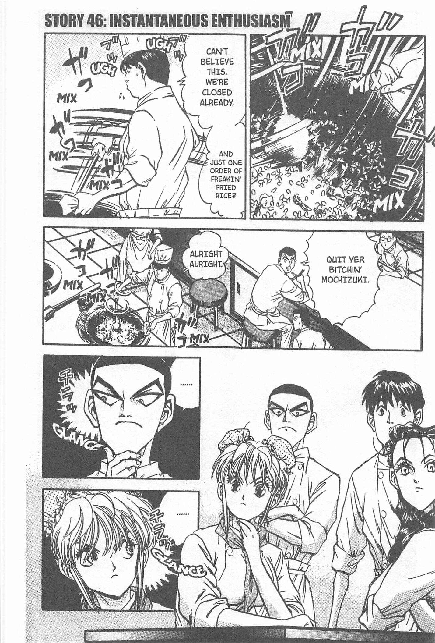 Page 1 Chapter 46 Iron Wok Jan!