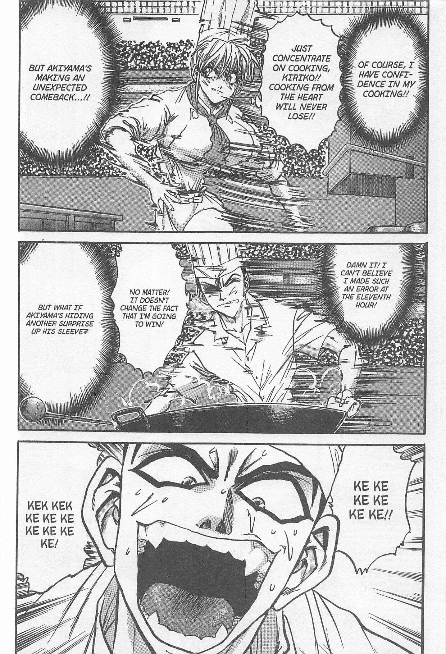 Page 14 Chapter 231 Iron Wok Jan!