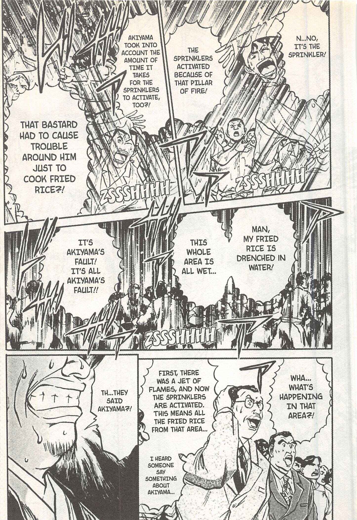 Page 19 Chapter 138 Iron Wok Jan!