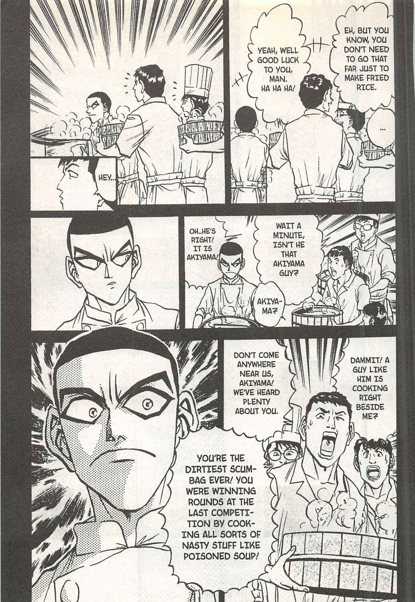 Page 7 Chapter 138 Iron Wok Jan!