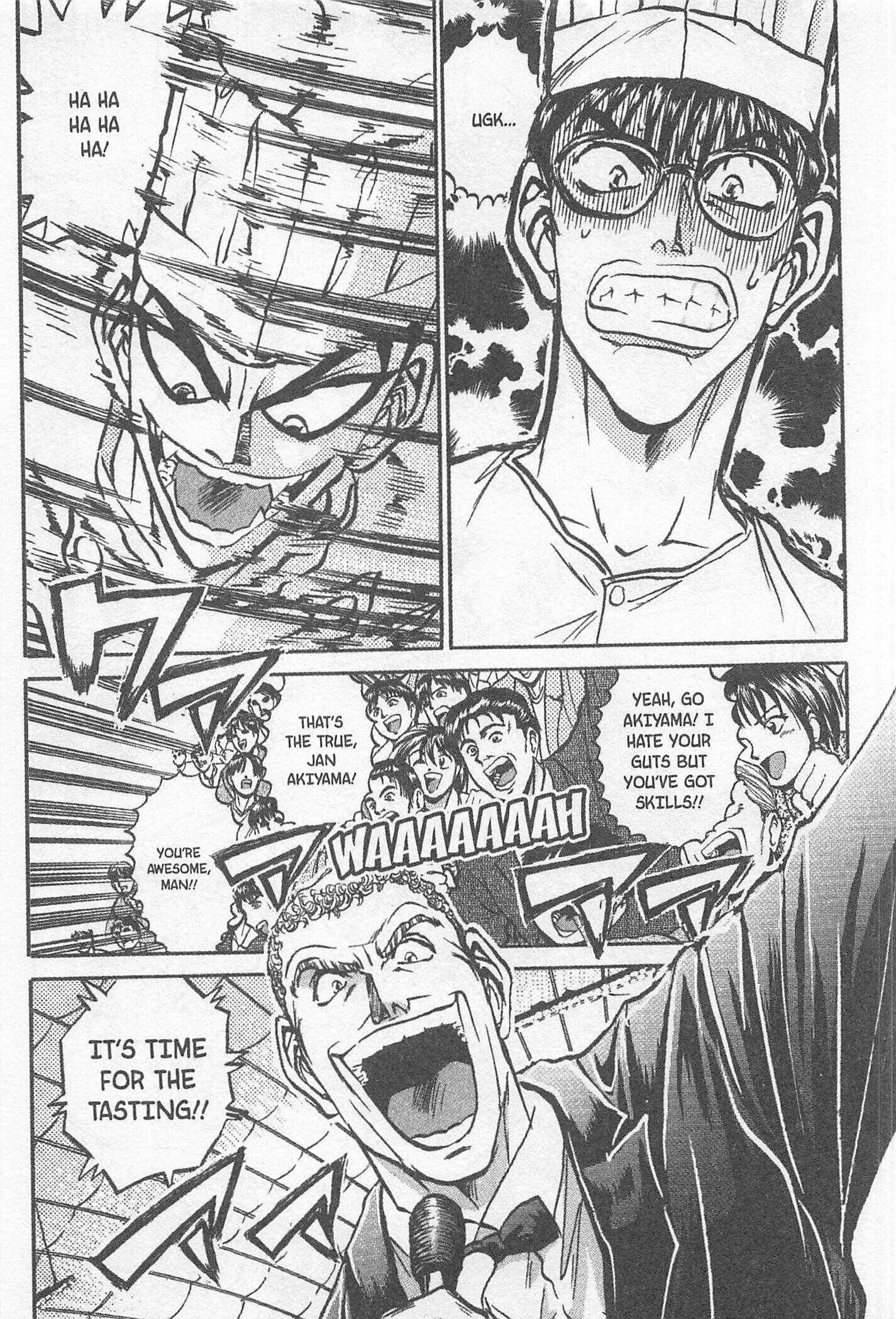 Page 13 Chapter 155 Iron Wok Jan!