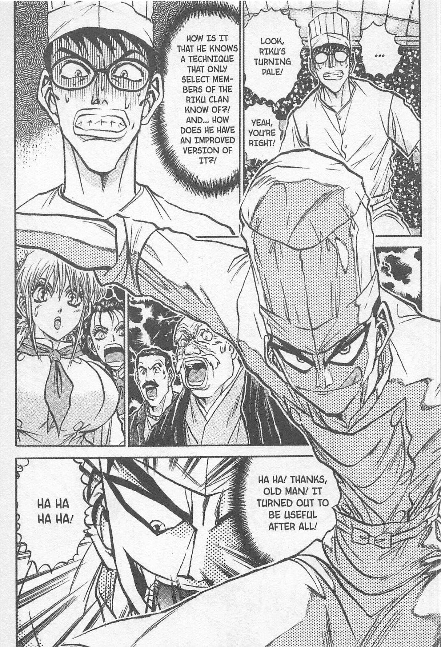 Page 3 Chapter 155 Iron Wok Jan!