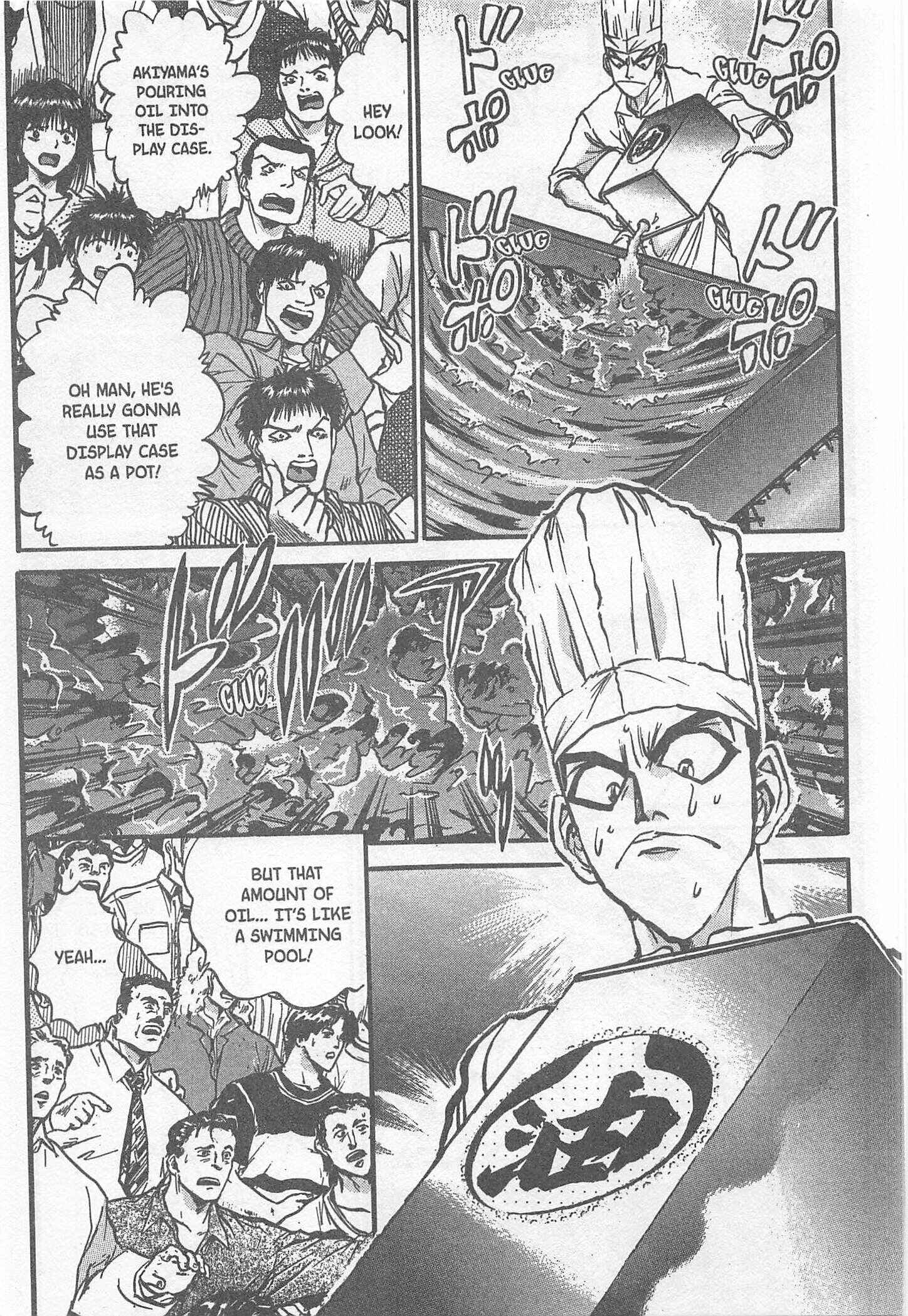 Page 5 Chapter 195 Iron Wok Jan!