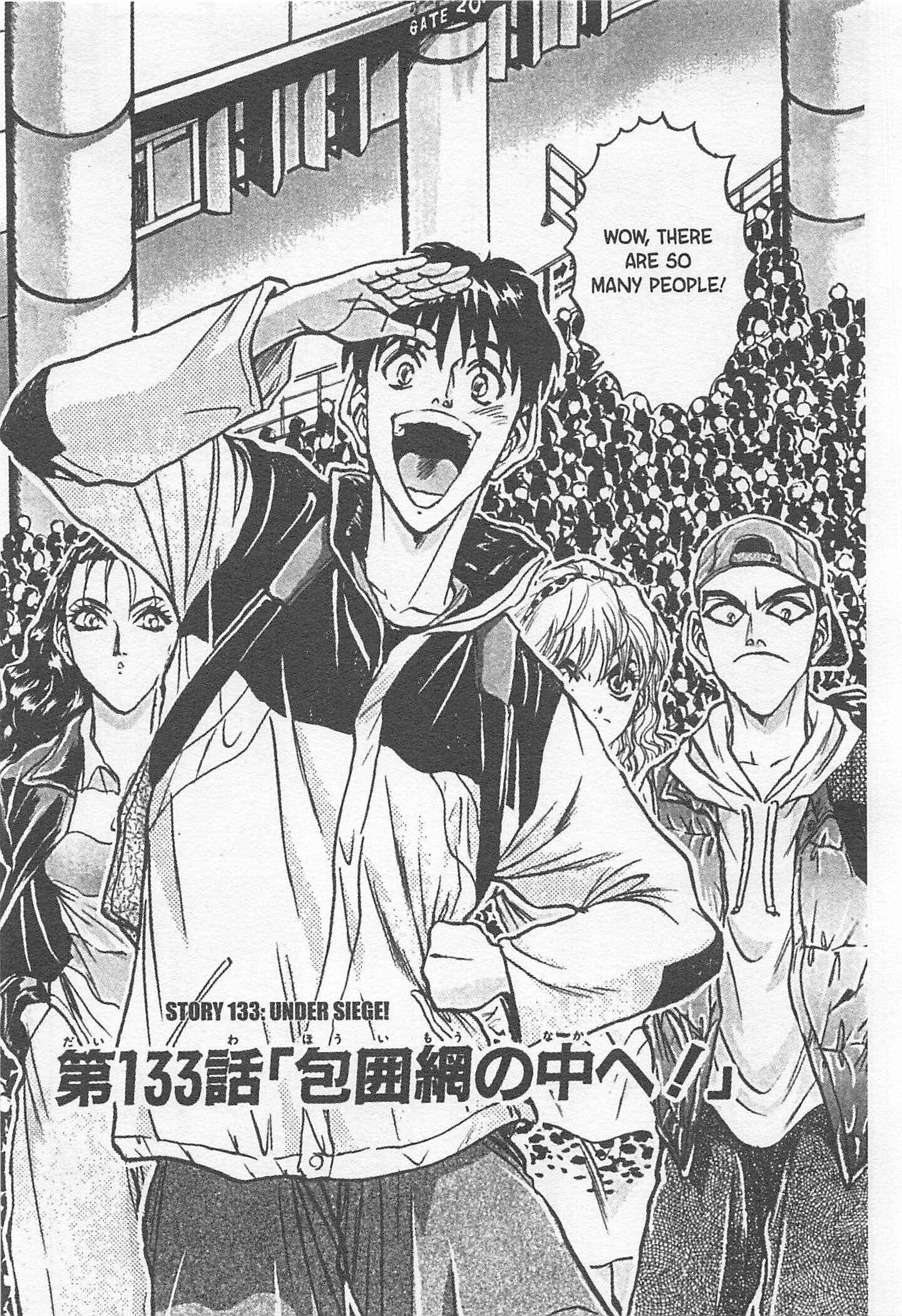 Page 1 Chapter 133 Iron Wok Jan!