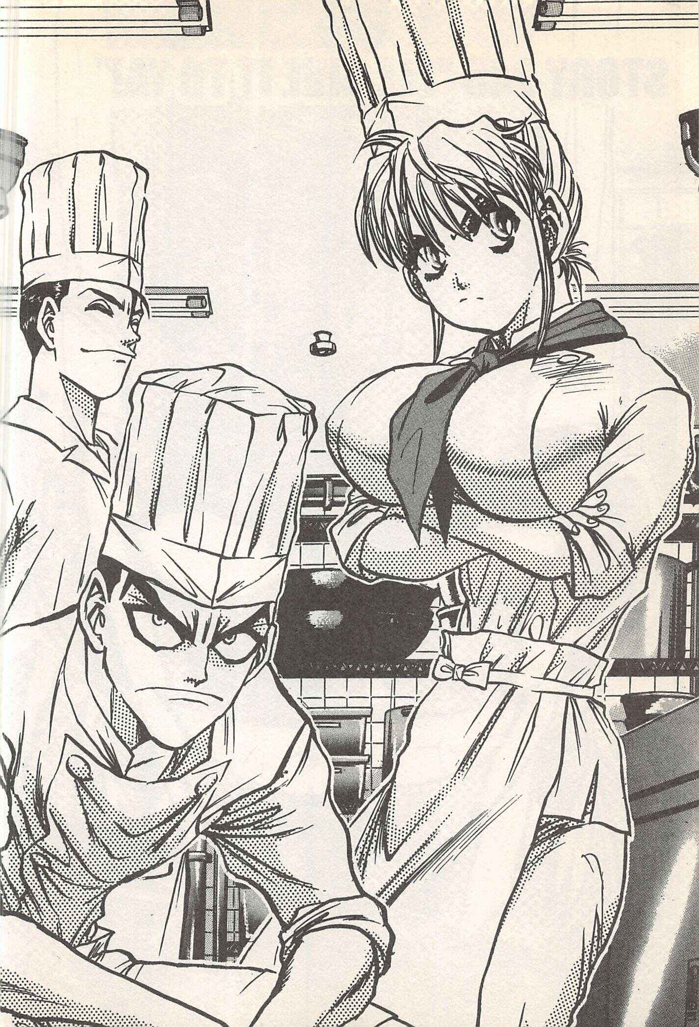 Page 2 Chapter 245 Iron Wok Jan!