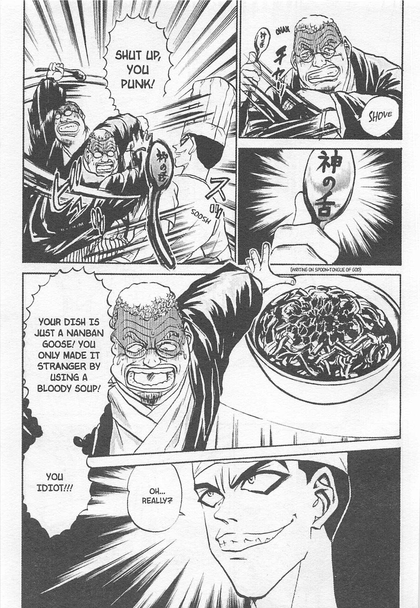 Page 3 Chapter 131 Iron Wok Jan!