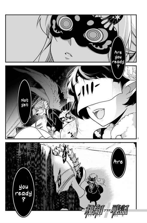 Page 1 Chapter 87 Momogumi Plus Senki
