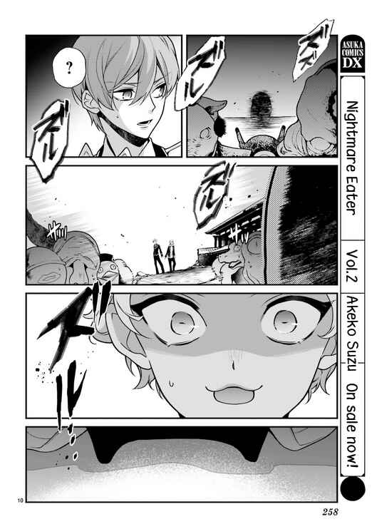 Page 10 Chapter 87 Momogumi Plus Senki