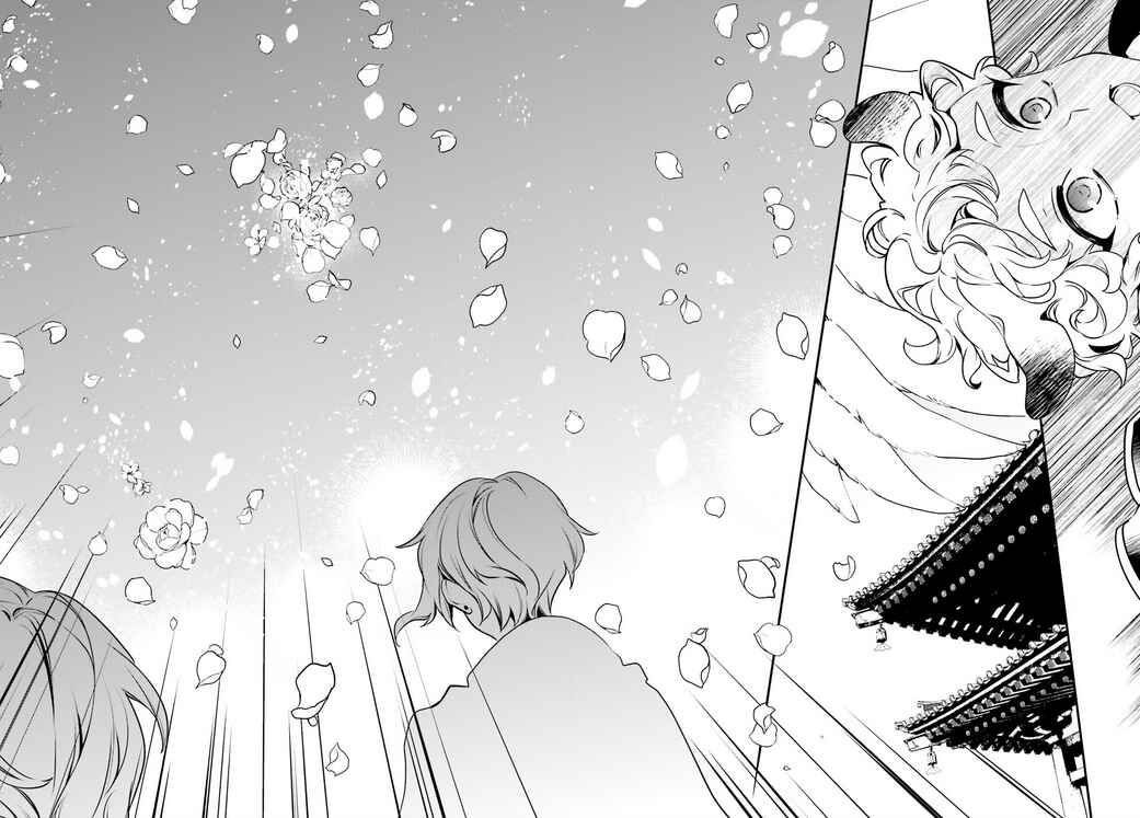 Page 16 Chapter 87 Momogumi Plus Senki