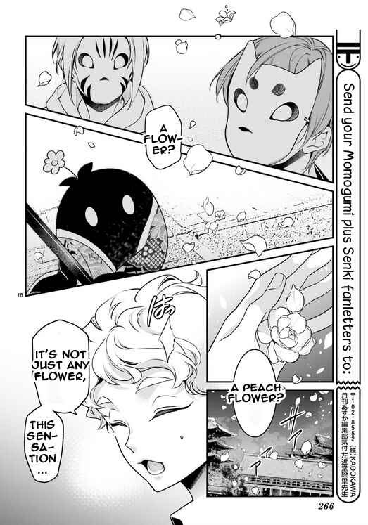 Page 17 Chapter 87 Momogumi Plus Senki