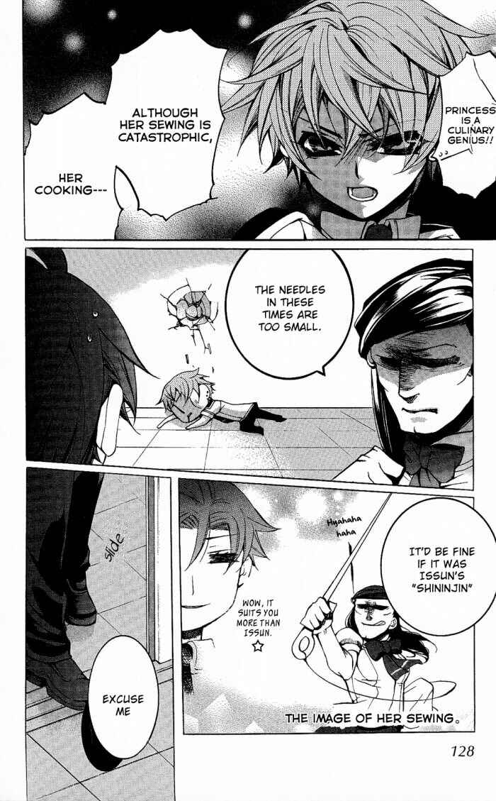 Page 13 Chapter 14 Momogumi Plus Senki