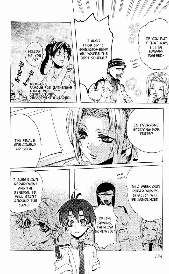 Page 19 Chapter 14 Momogumi Plus Senki