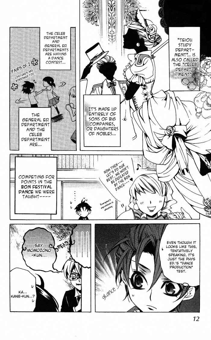 Page 13 Chapter 16 Momogumi Plus Senki