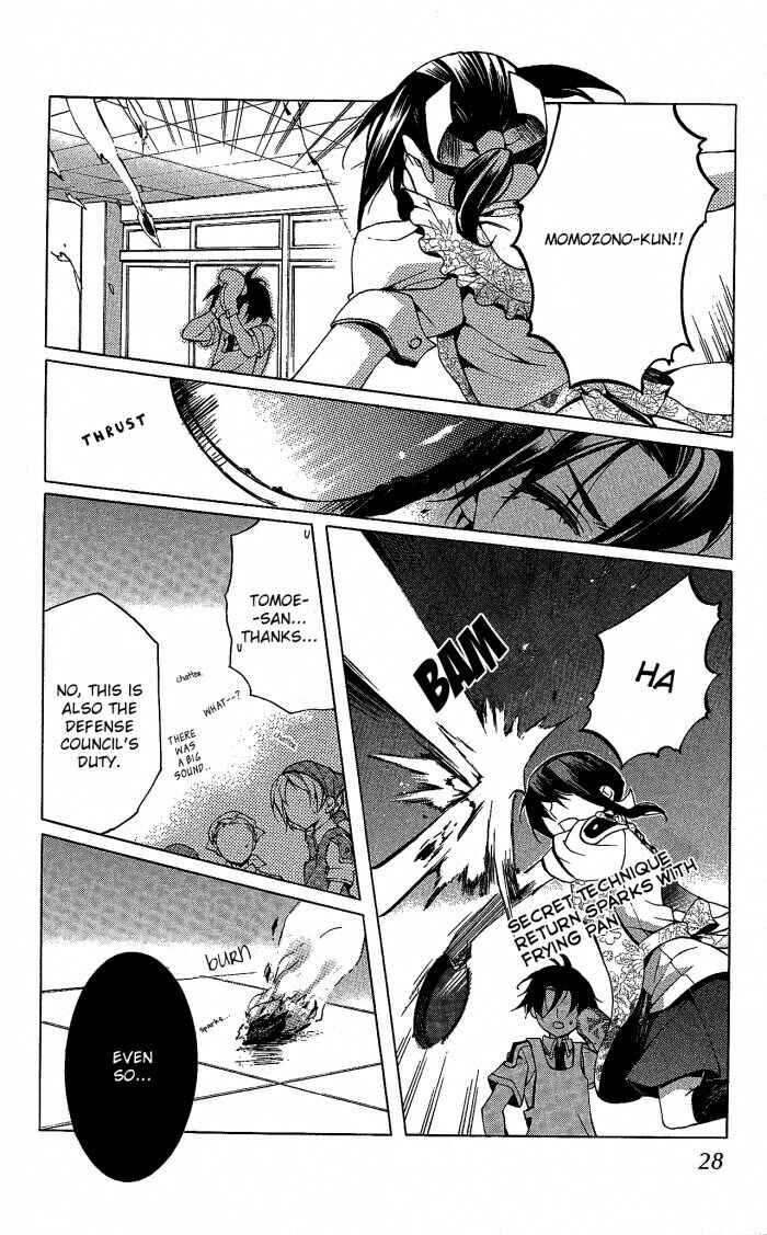 Page 29 Chapter 16 Momogumi Plus Senki