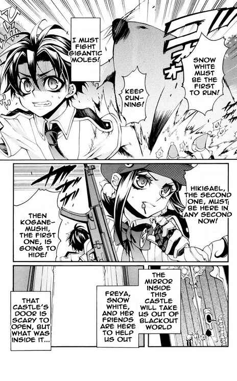 Page 3 Chapter 29 Momogumi Plus Senki