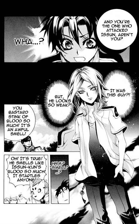 Page 17 Chapter 24 Momogumi Plus Senki