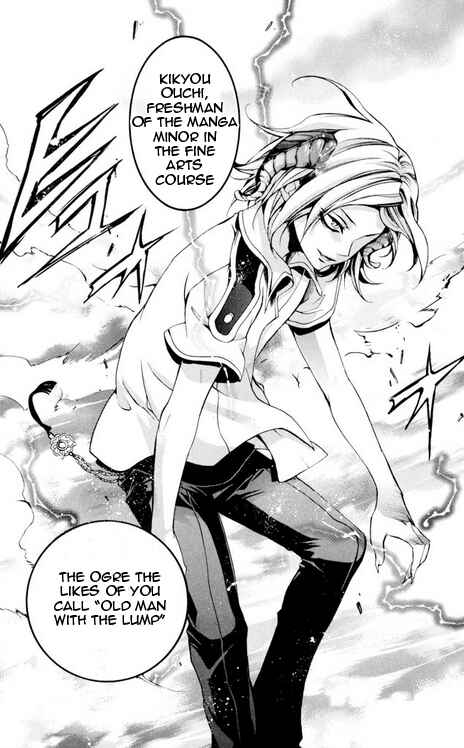 Page 19 Chapter 24 Momogumi Plus Senki