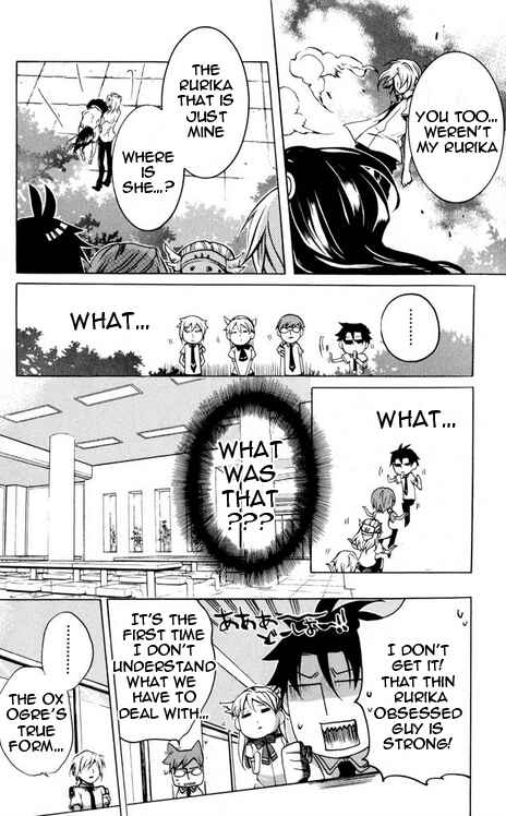 Page 25 Chapter 24 Momogumi Plus Senki