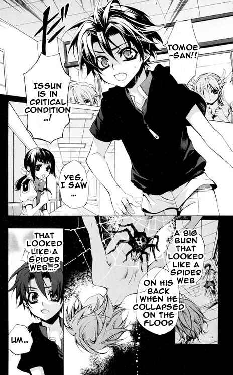 Page 3 Chapter 24 Momogumi Plus Senki