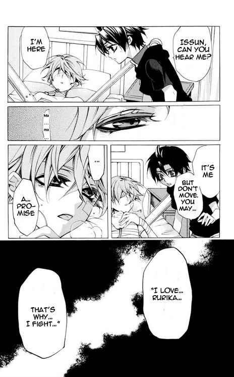 Page 5 Chapter 24 Momogumi Plus Senki
