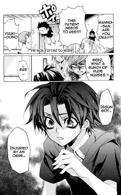 Page 7 Chapter 24 Momogumi Plus Senki